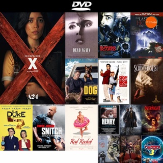 DVD หนังขายดี X (2022) ดีวีดีหนังใหม่ CD2022 ราคาถูก มีปลายทาง