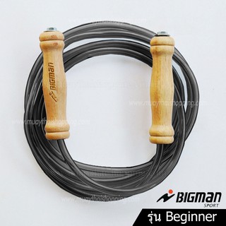 ภาพขนาดย่อของภาพหน้าปกสินค้าBIGMAN เชือกกระโดด นักมวย รุ่น Beginner จากร้าน muaythaishopping บน Shopee