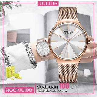 ประกันศูนย์ไทย Julius เกาหลีแท้ 100% รุ่น JA-1199