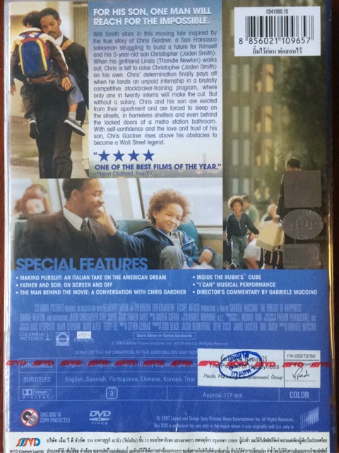 the-pursuit-of-happyness-2006-dvd-ยิ้มไว้ก่อนพ่อสอนไว้-ดีวีดี