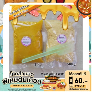 ภาพหน้าปกสินค้าชุดทดลองขาย แซนด์วิชโบราณ By Breaktime ที่เกี่ยวข้อง