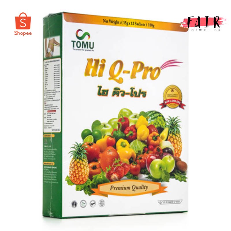 hi-q-pro-ไฮ-คิว-โปร-บรรจุ-12-ซอง-ผลิตภัณฑ์เสริมอาหาร