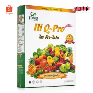 Hi Q Pro ไฮ คิว-โปร บรรจุ 12 ซอง ผลิตภัณฑ์เสริมอาหาร
