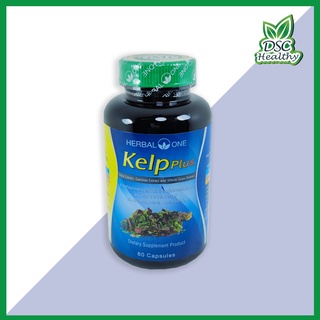 HERBAL ONE Kelp Plus เฮอร์บัล วัน เคลป์พลัส สาหร่ายเคลป์ 60 capsules