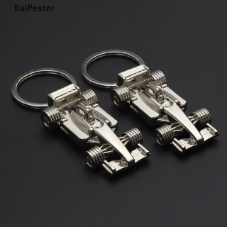 [BaiPester] F1 พวงกุญแจ จี้เงิน 3D สีพื้น เครื่องประดับ สําหรับผู้ชาย ♨เปิด