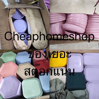 ภาพขนาดย่อของภาพหน้าปกสินค้าcheaphomeshop จาน จานพลาสติก *เข้าไมโครเวฟได้* จานข้าวสาลี จานใส่ขนม เครื่องครัว *ดูขนาดในคลิป* จากร้าน cheaphomeshop บน Shopee