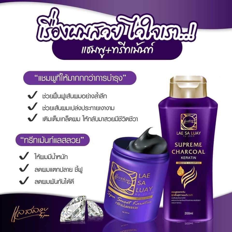 ภาพหน้าปกสินค้าส่วนลด แลสลวย ทรีตเม้น 100% จากร้าน candy85shop บน Shopee