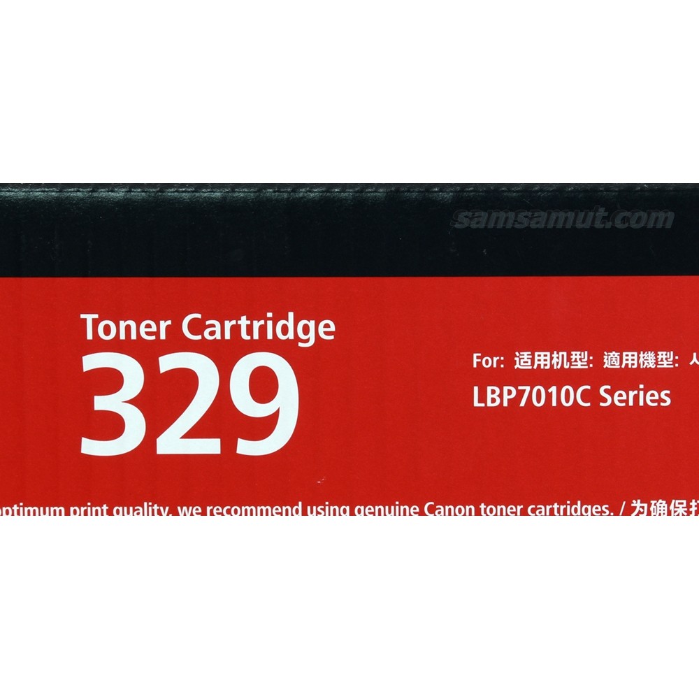 cartridge329-หมึกแท้ประกันศูนย์-canon-lbp7018c-lbp7010c-lbp7510