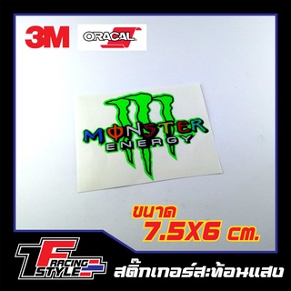 สติ๊กเกอร์ MONSTER สติ๊กเกอร์สะท้อนแสง ตกแต่งรถ 3M,Oracal แท้