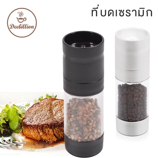 ที่บดพริกไทย ที่บดเซรามิก ขวดบดพริกไทย ขวดพริกไทย 50g ความจุมาก ใช้งานง่าย เครื่องบดพริกไทย Pepper Grinder Deebillion