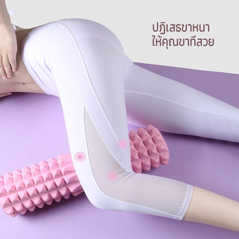 eosm-yoga-foam-roller-massage-โฟมลูกกลิ้งโยคะ-โฟมโยคะออกกำลังกาย-โฟมโรลเลอร์-รุ่น-อุปกรณ์เสื่อโยคะ-การออกกำลังกาย33-13cm