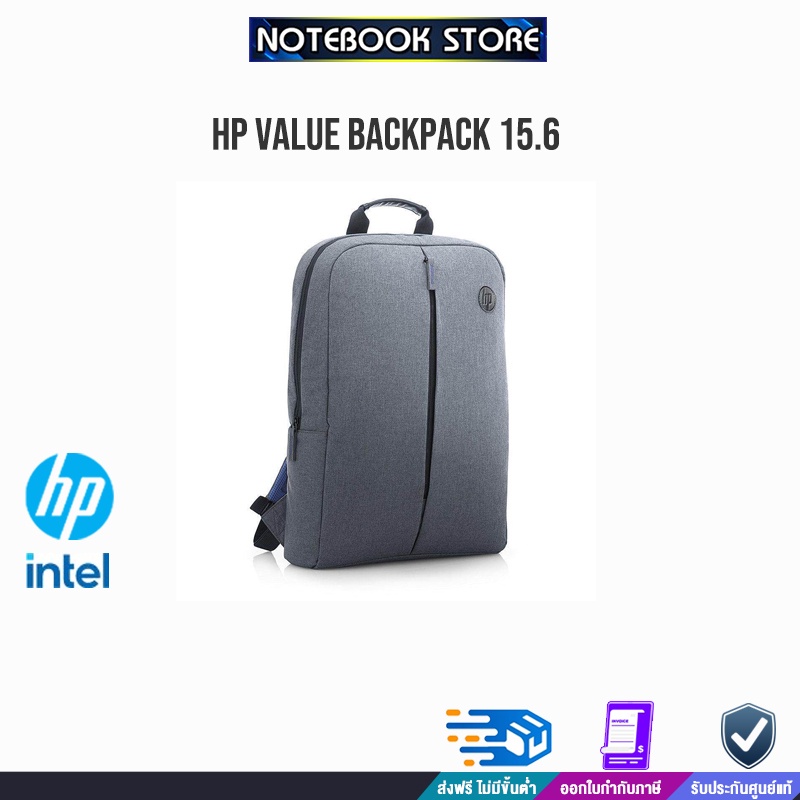 HP VALUE BACKPACK 15.6 (CASEK0B39AA) Shopee Thailand