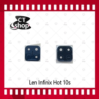สำหรับ Infinix Hot 10S อะไหล่เลนกล้อง กระจกเลนส์กล้อง กระจกกล้องหลัง Camera Lens (ได้1ชิ้นค่ะ) CT Shop