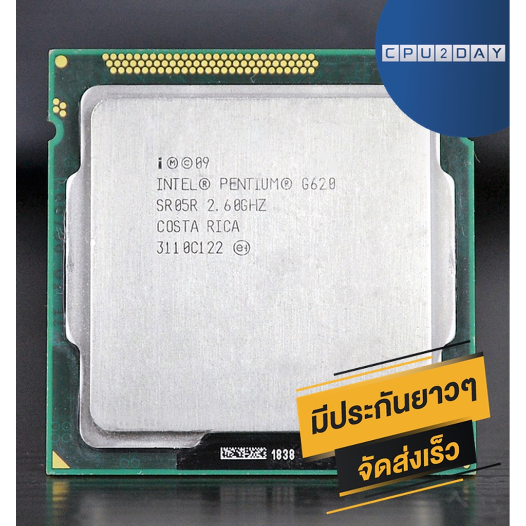 cpu-intel-pentium-g620-2c-2t-socket-1155-ส่งเร็ว-ประกัน-cpu2day