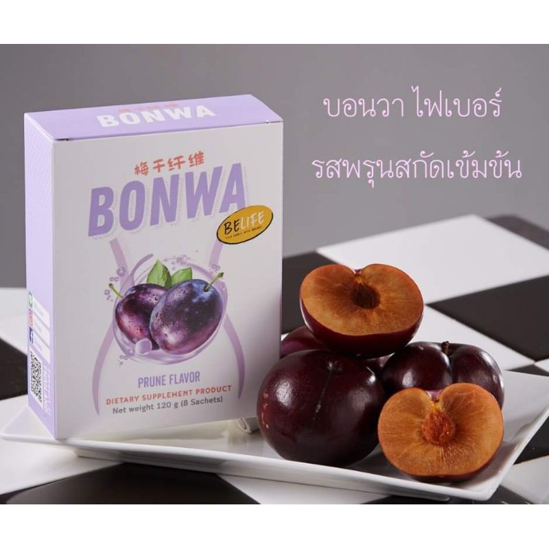 bonwa-fiber-สารสกัดจากลูกพรุน