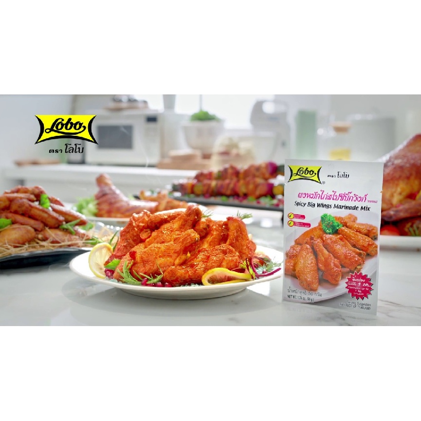 tha-shop-500-ก-x-1-lobo-โลโบ-ผงหมักไก่-สูตรสไปซี่-บิ๊กวิงก์-ซอสหมักอาหาร-ผงหมักอาหาร-ผงปรุงรส-ผงหมักไก่-ผงสไปซี่