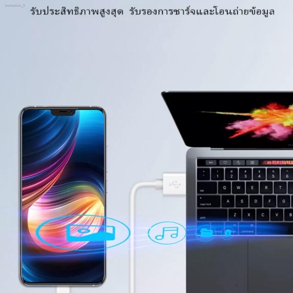 สายชาร์จ-vivo-nex-type-c-ของแท้-100-ชาร์จไวขึ้นถึง-2-เท่า-fast-charging-รองรับx27-x27pro-iqoo-nex-x23-z3-รับประกัน1ปี