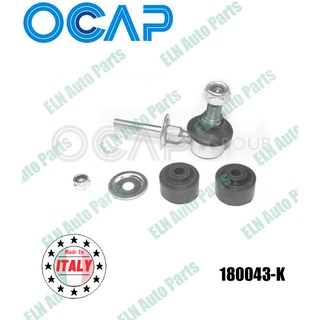 ลูกหมากกันโคลง+ยาง (Stabiliser Link) โอเปิล OPEL Astra F ปี 1992-1997, Vectra A ปี 1888-1995 (Chassis 93/)