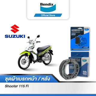 Bendix ผ้าเบรค SUZUKI Shooter 115 Fi ดิสเบรคหน้า+ดรัมเบรคหลัง (MD26,MS3)