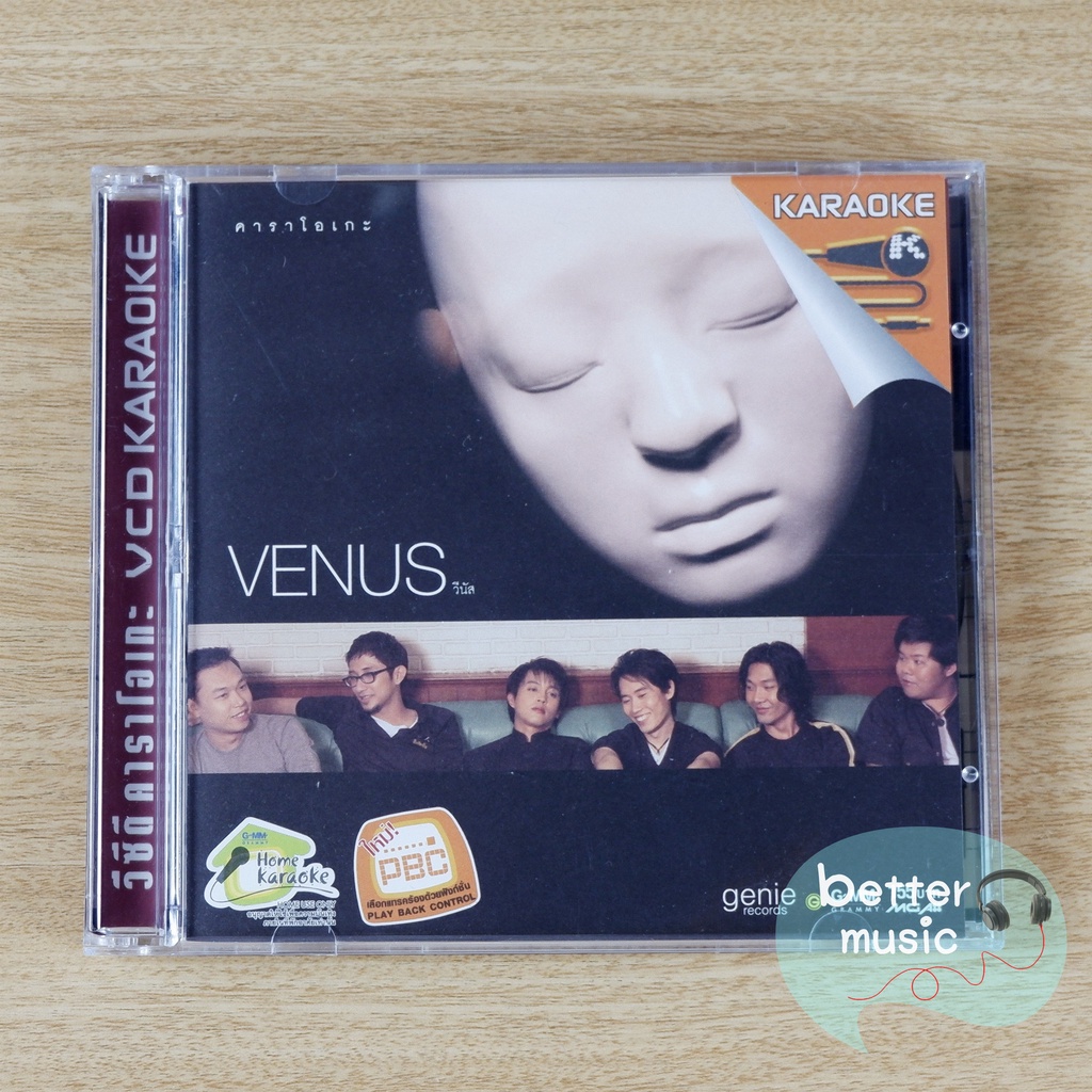 vcd-คาราโอเกะ-venus-วีนัส-อัลบั้ม-venus