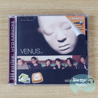 VCD คาราโอเกะ Venus (วีนัส) อัลบั้ม Venus