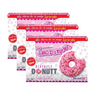 เช็ครีวิวสินค้าBB010901 ll💥โปรยิ่งซื้อยิ่งถูก 149 บาทต่อ1กล่อง ❤️ดักจับแป้งและไขมัน 1 กล่อง 40 แคปซูล🔥โดนัทท์ ไดอะแทลลี่ Donutt Diatall