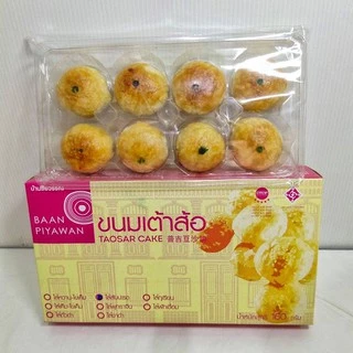 ขนมเต้าส้อภูเก็ต ไส้สับปะรดภูเก็ต บ้านปิยวรรณ 1 กล่อง มี 8 ลูก ของฝากภูเก็ต ขนมพื้นเมืองภูเก็ต photo
