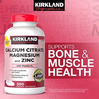 ภาพขนาดย่อของภาพหน้าปกสินค้าKirkland Calcium Citrate Magnesium and Zinc with Vitamin D3 500 เม็ด จากร้าน ttpreus บน Shopee ภาพที่ 1