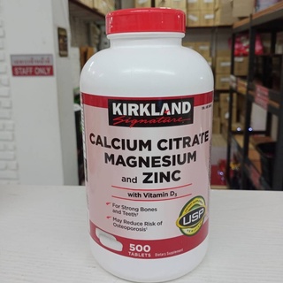 Kirkland calcium citrate magnesium and zinc500 เม็ด/👉สินค้ามีพร้อมส่ง