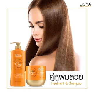 ภาพขนาดย่อของภาพหน้าปกสินค้าโบย่า คิวเทน Boya Q10 แชมพู/ทรีทเมนท์ Shampoo/Treatment 500 ml. จากร้าน classybkk บน Shopee ภาพที่ 4