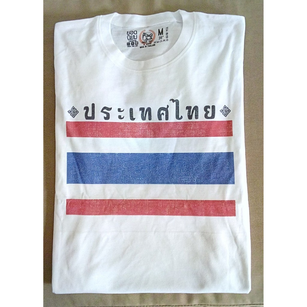 เสื้อยืดผ้าฝ้ายพิมพ์ลายเสื้อยืดธงชาติไทย-thailand-flag