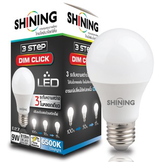 สินค้า SHINING หลอดไฟ Led Dim Switch 3Steps 9 วัตต์ (ปรับความสว่างได้3ระดับ) หลอดไฟโตชิบา Toshiba Lighting