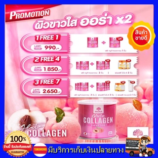 **ของแท้ ส่งฟรี** MANA Collagen  MANA Gluta Collagen มานา คอลลาเจน  กลูต้า คอลลาเจน คอลลาเจน ญาญ่า Dipeptide จากประเทศญี