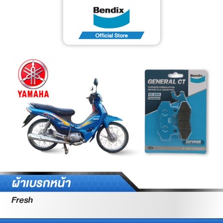 Bendix ผ้าเบรค YAMAHA Fresh ดิสเบรกหน้า (MD2)