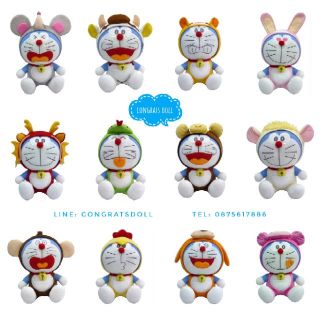 (ลิขสิทธิ์แท้ ส่งฟรี) 7 นิ้ว โดเรม่อน Doraemon ปีนักษัตร โดราเอม่อน ตุ๊กตา