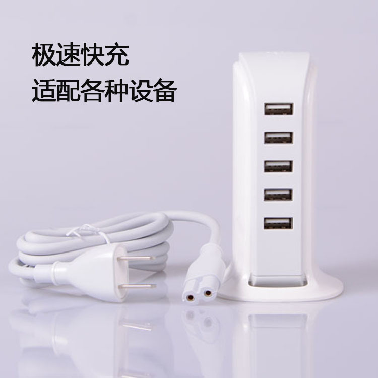 หัวชาร์จ-อะแดปเตอร์-30w-อุปกรณ์-ชาร์จมือถือ-adapter-5v4a-มี-5usb-สามารถใช้งานพร้อมกันได้-หัวชาร์จ-สุดคุ้ม