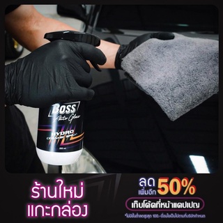 Boss Auto Gloss รุ่น Hydro Ceramic Spray น้ำยาเคลือบเซรามิกสเปรย์สีรถยนต์  500 ml.