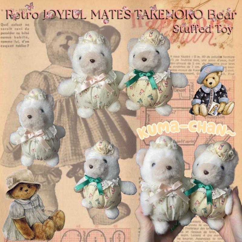 ตุ๊กตาน้องหมี-วินเทจ-งาน-joyful-mates-หายากสุดๆ-retro-joyful-mates-takenoko-bear-stuffed-toy-งานวินเทจ-สภาพดี