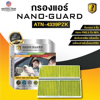 MAZDA 2 DE (2007-2013) ATN-4339PZK (กรองแอร์ ARCTIC NANO-GUARD FILTER ฆ่าเชื้อโรค + ดูดกลิ่นเหม็น + ดักสารก่อภูมิแพ้)