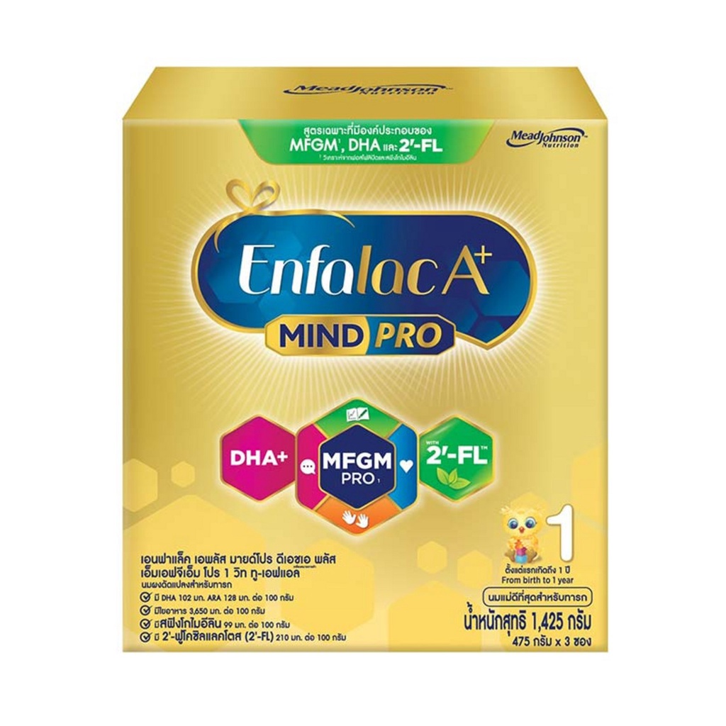 enfalac-a-mind-pro-dha-mfgm-pro1-เอนฟาแล็ค-เอพลัส-มายด์โปร-ดีเอชเอพลัส-mfgm-โปร-1-นมผงสำหรับทารก-1425-กรัม