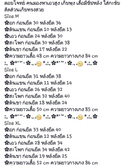 ชุดว่าน้ำเซต-3-ชิ้น