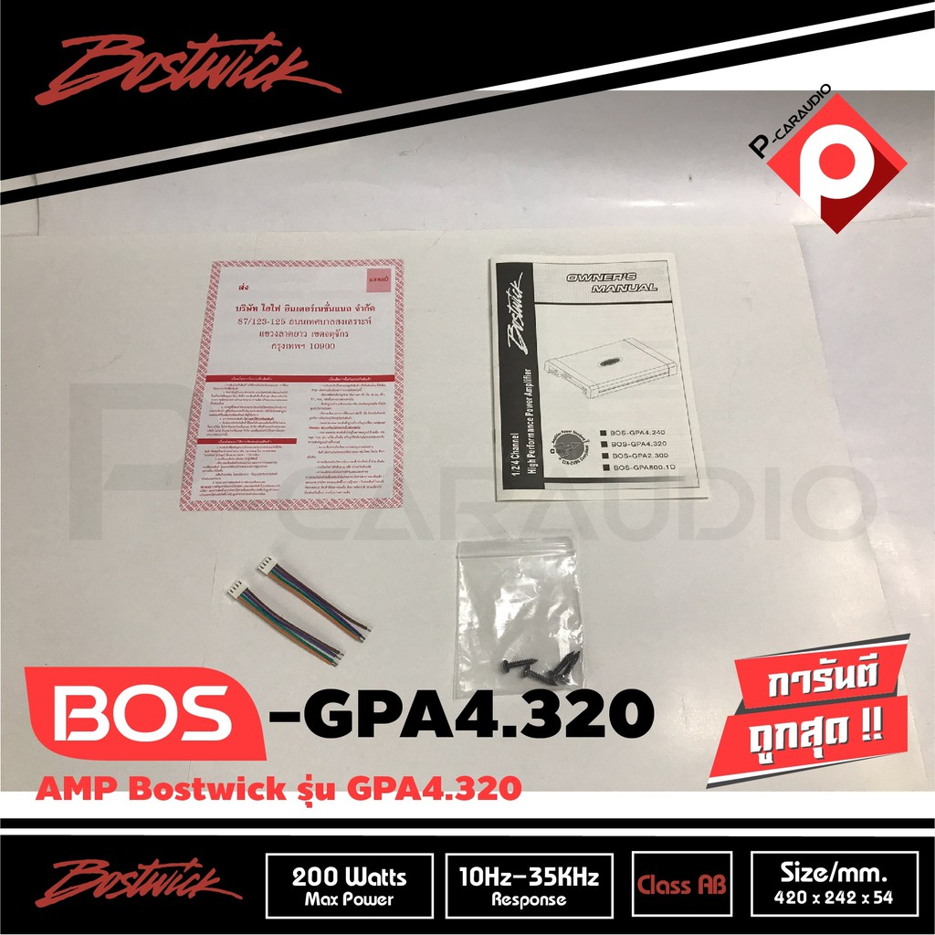 เพาเวอร์แอมป์ติดรถยนต์-bostwick-รุ่น-bos-gpa4-320-4ch-class-ab-สีดำ-เครื่องเสียงติดรถยนต์-เพาเวอร์ติดรถยนต์-เพาเวอร์แอม