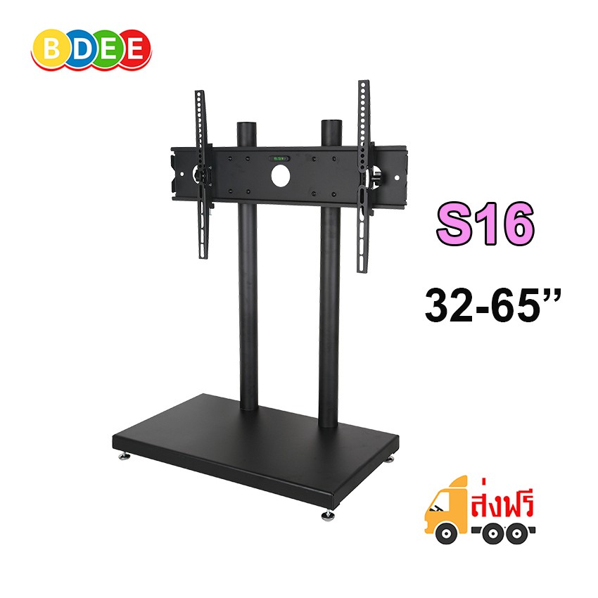 ภาพหน้าปกสินค้าBDEE ขาตั้งทีวี แบบตั้งโต๊ะ รุ่น S16 ฐานเป็นเหล็ก (รองรับทีวี ขนาด 32-65 นิ้ว เพิ่มได้ถึง 75 นิ้ว) จากร้าน bdeeshop บน Shopee