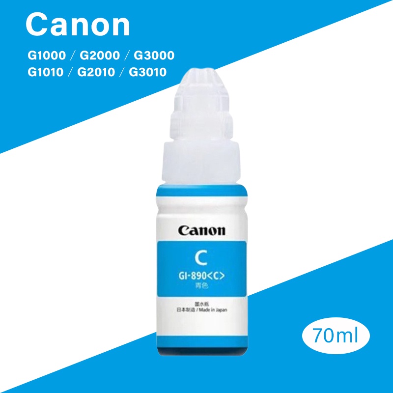 หมึกเติม-หมึก-canon-หมึกปริ้นเตอร์-gi-790-แท้100-ใช้กับพริ้นเตอร์อิงค์เจ็ท-g1000-2000-3000-4000-1010-2010-3010-40-10-u