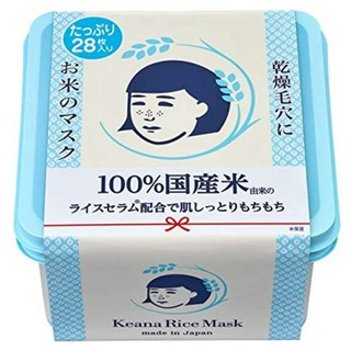 KEANA NADESHIKO แผ่นมาส์กหน้า เคียน่า นาเดชิโกะ สูตรสารสกัดรำข้าวญี่ปุ่น กล่องละ 28 แผ่น / KEANA NADESHIKO Rice Mask wit