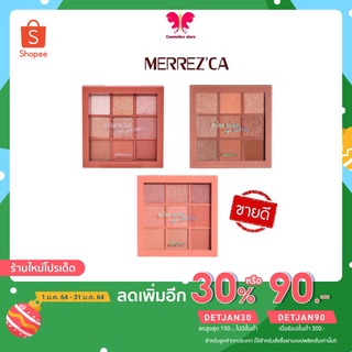 [ลด 70฿ ใช้โค้ด INC1FM1] Merrezca Blink Blink Eye Palette 9g. บลิ๊ง บลิ๊ง อาย พาเลท