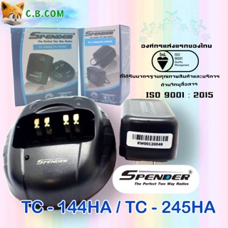 ชุดชาร์จเจอร์+อแดปเตอร์ SPENDER TC-245HA ,TC-144HA , MS MARSHAL MS-7,MS-8,MS-9