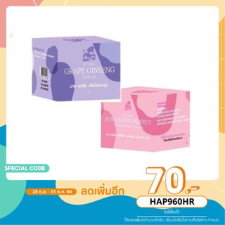 ภาพหน้าปกสินค้า[ลด 70฿ ใช้โค้ด 960HRFLY] ครีมโสมองุ่น by Asia 7g. หน้าขาว ไร้สิว ซึ่งคุณอาจชอบสินค้านี้