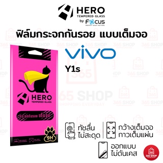 ฟิล์ม Hero Cat เต็มจอ Vivo Y1s ฟิล์มกระจกกันรอย Hero Cat แบบใสเต็มจอ ขอบสี
