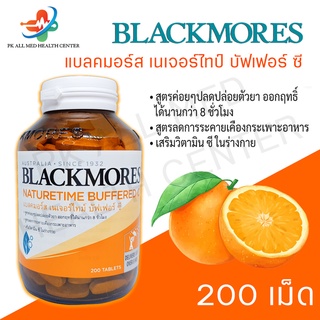 สินค้า Blackmores Naturetime Buffered C แบลคมอร์ส เนเจอร์ไทม์ บัฟเฟอร์ ซี 500 mg.